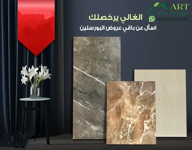 معارض السيراميك في مصر معارض السيراميك